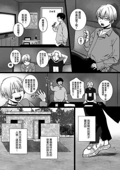 第198页图