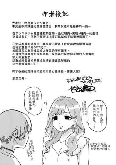 第202页图