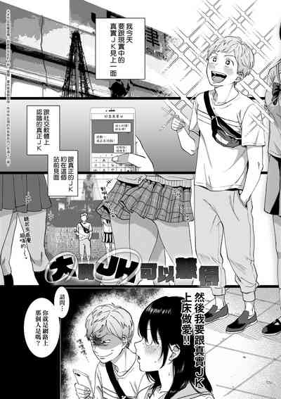 第30页图