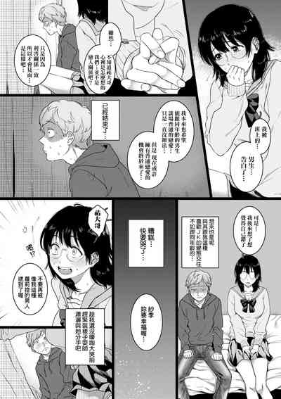 第54页图