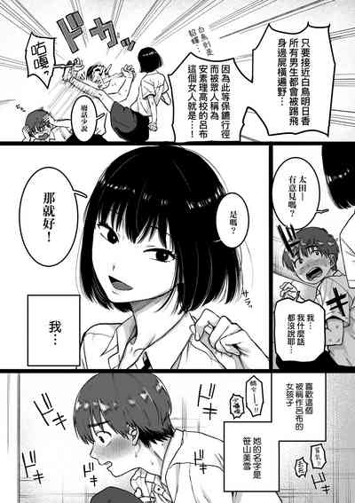 第82页图