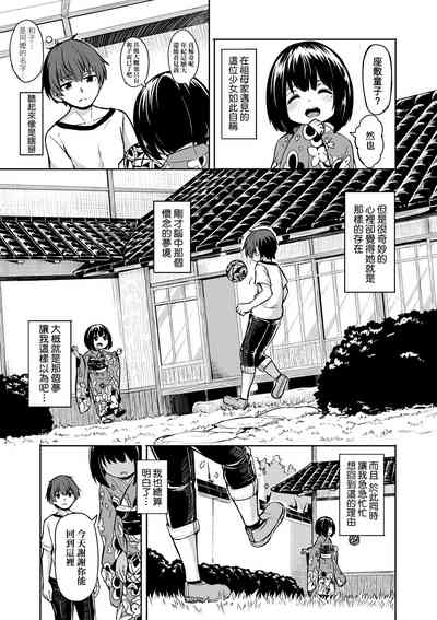 第170页图