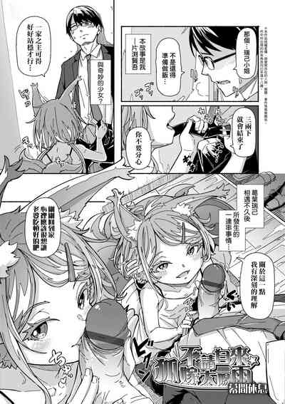 第38页图
