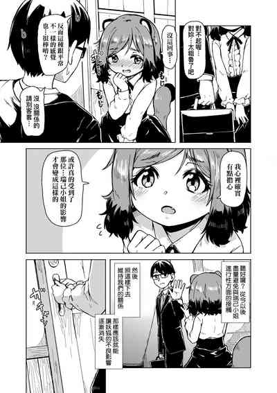 第78页图