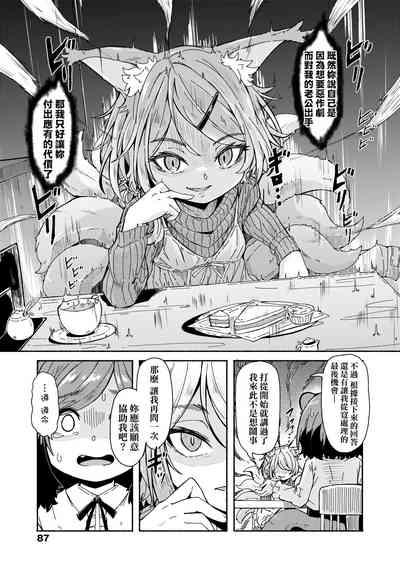 第90页图