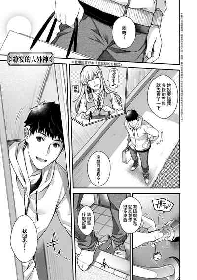 第226页图