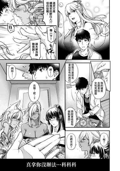 第234页图