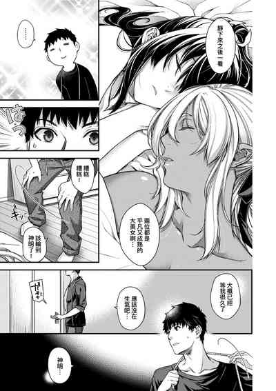 第246页图