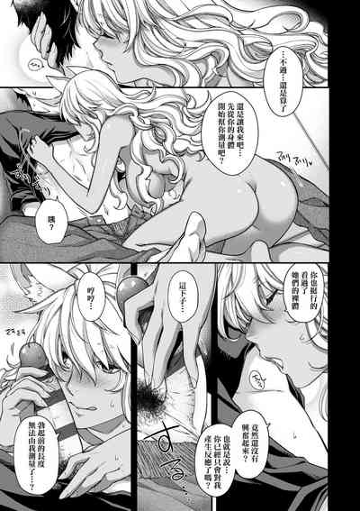 第250页图