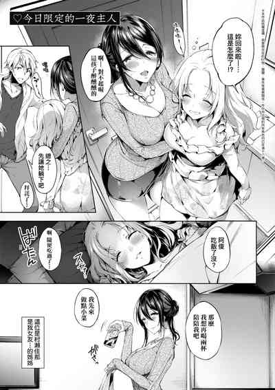 第158页图