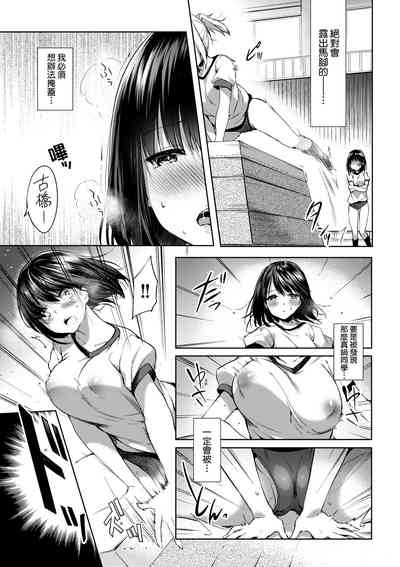第206页图