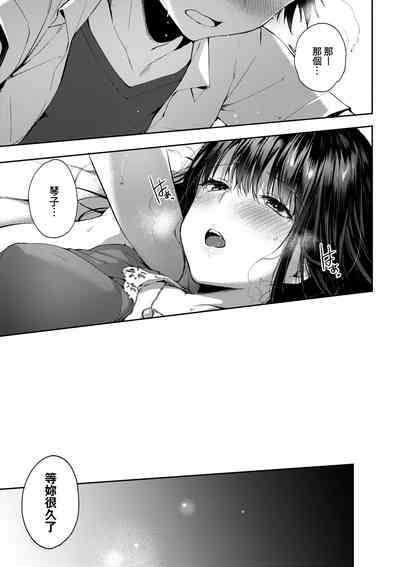 第242页图