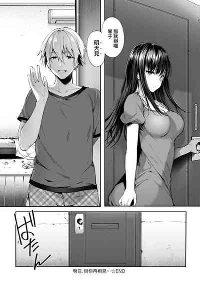 第254页图