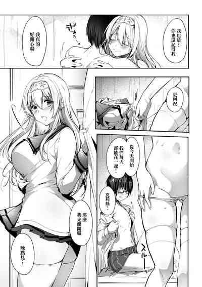 第38页图