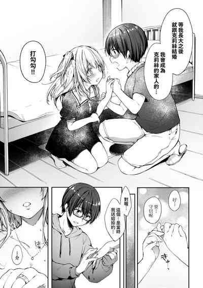 第54页图