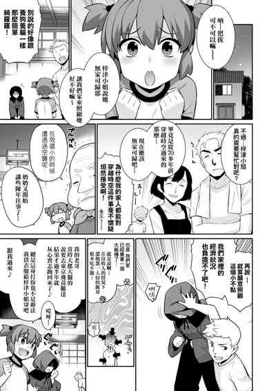 第10頁圖