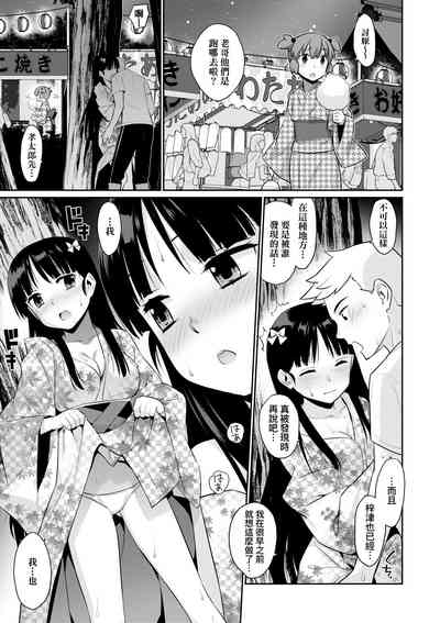 第14頁圖
