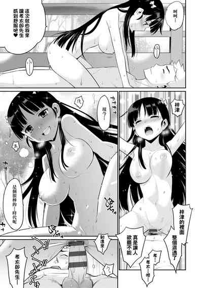 第30頁圖