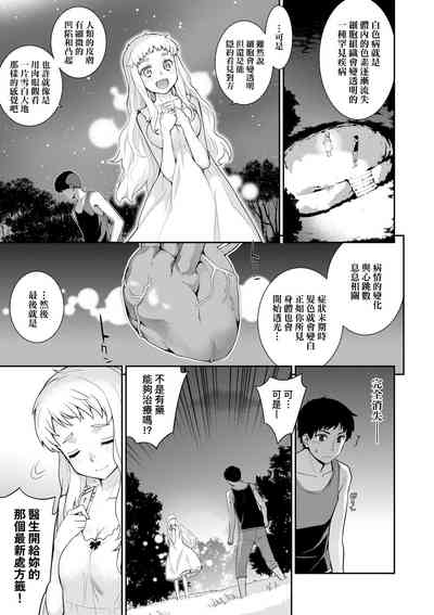 第82頁圖