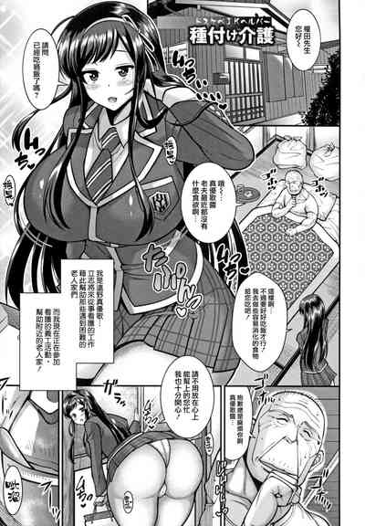 第2页图
