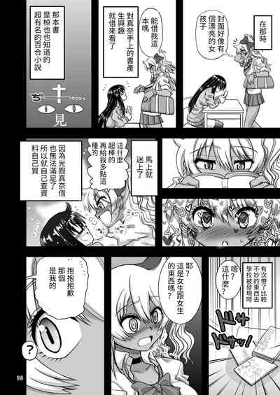 第10页图