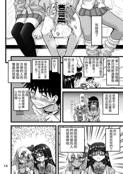 第14页图