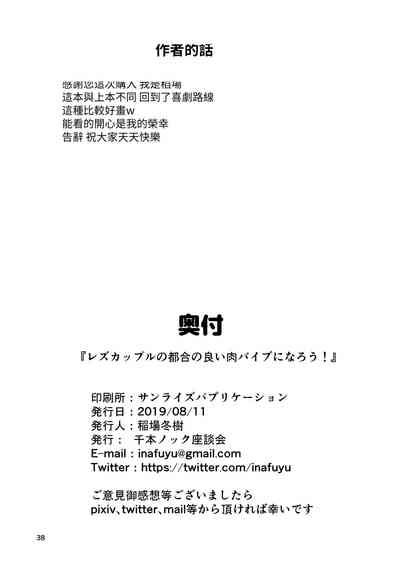 第38页图