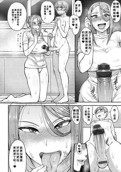 第10頁圖