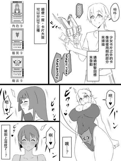 第6頁圖