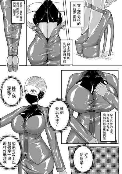 第10頁 封面 - HaSM.cc