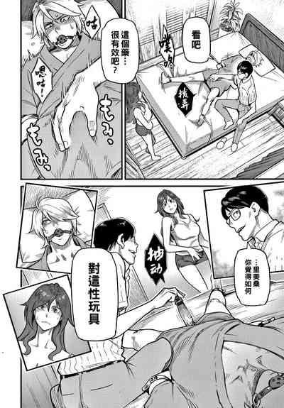 第6页图