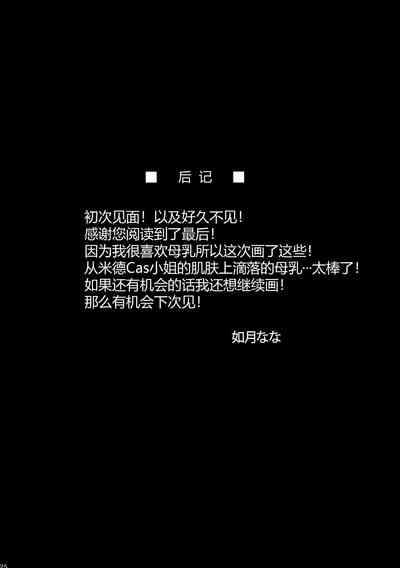 第26頁圖