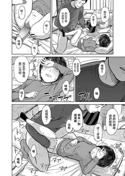 第18页图