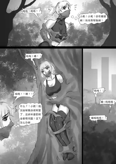 第6頁圖