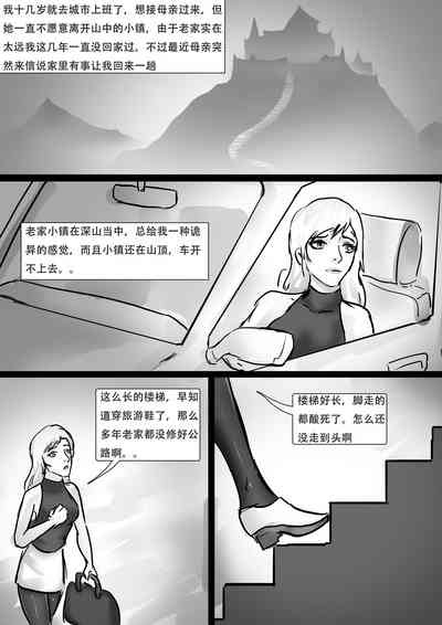 第2頁圖