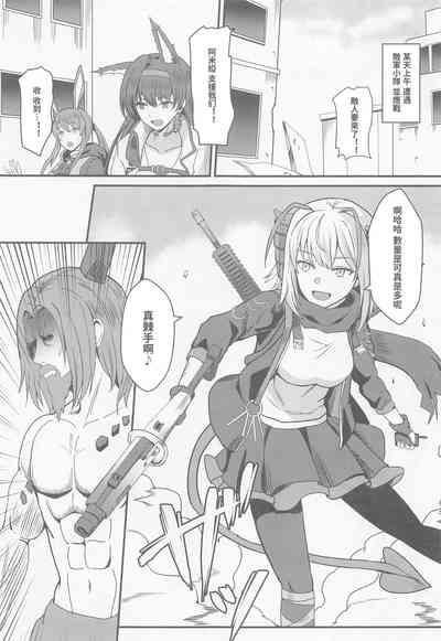 第2页图