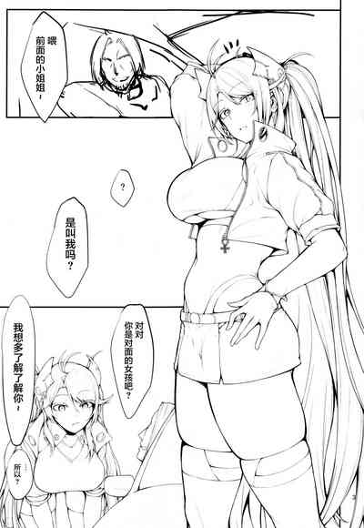 第2頁圖
