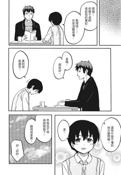 第138頁圖