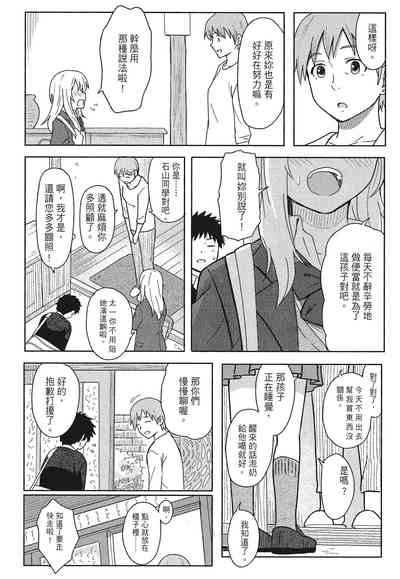第14頁圖