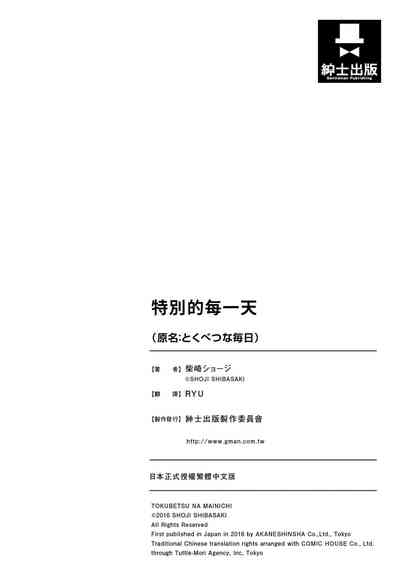 第210頁圖