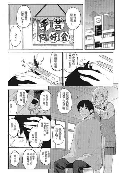 第50頁圖