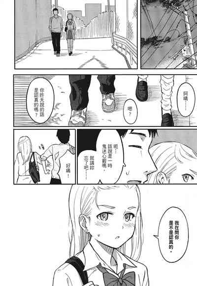 第74頁圖