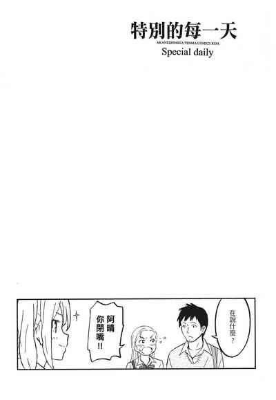 第90頁圖