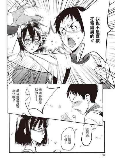 第102頁圖