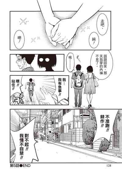 第130頁圖