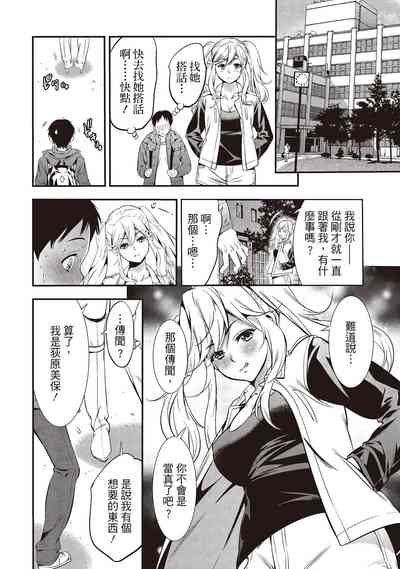 第18頁圖