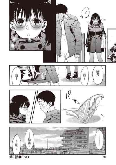 第30頁圖