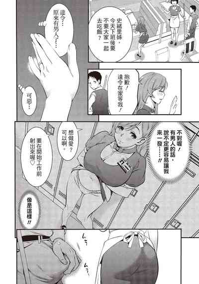 第38頁圖