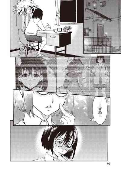 第94頁圖