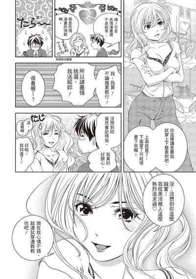 第82頁圖